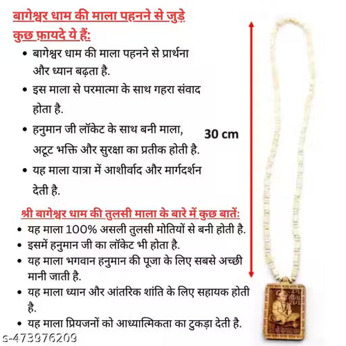 Spiritual Tulsi Hanuman Mala | Sita Ram Kanthi with Divine Energy