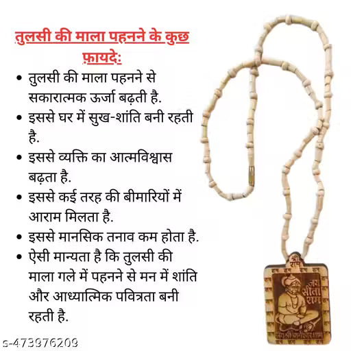 Spiritual Tulsi Hanuman Mala | Sita Ram Kanthi with Divine Energy